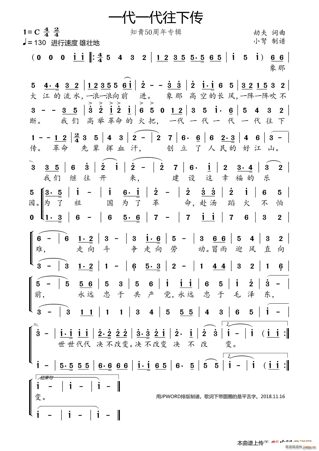 һ��һ������ ֪��50���ꌣ(zhu��n)݋(ʮ�ּ�����)1