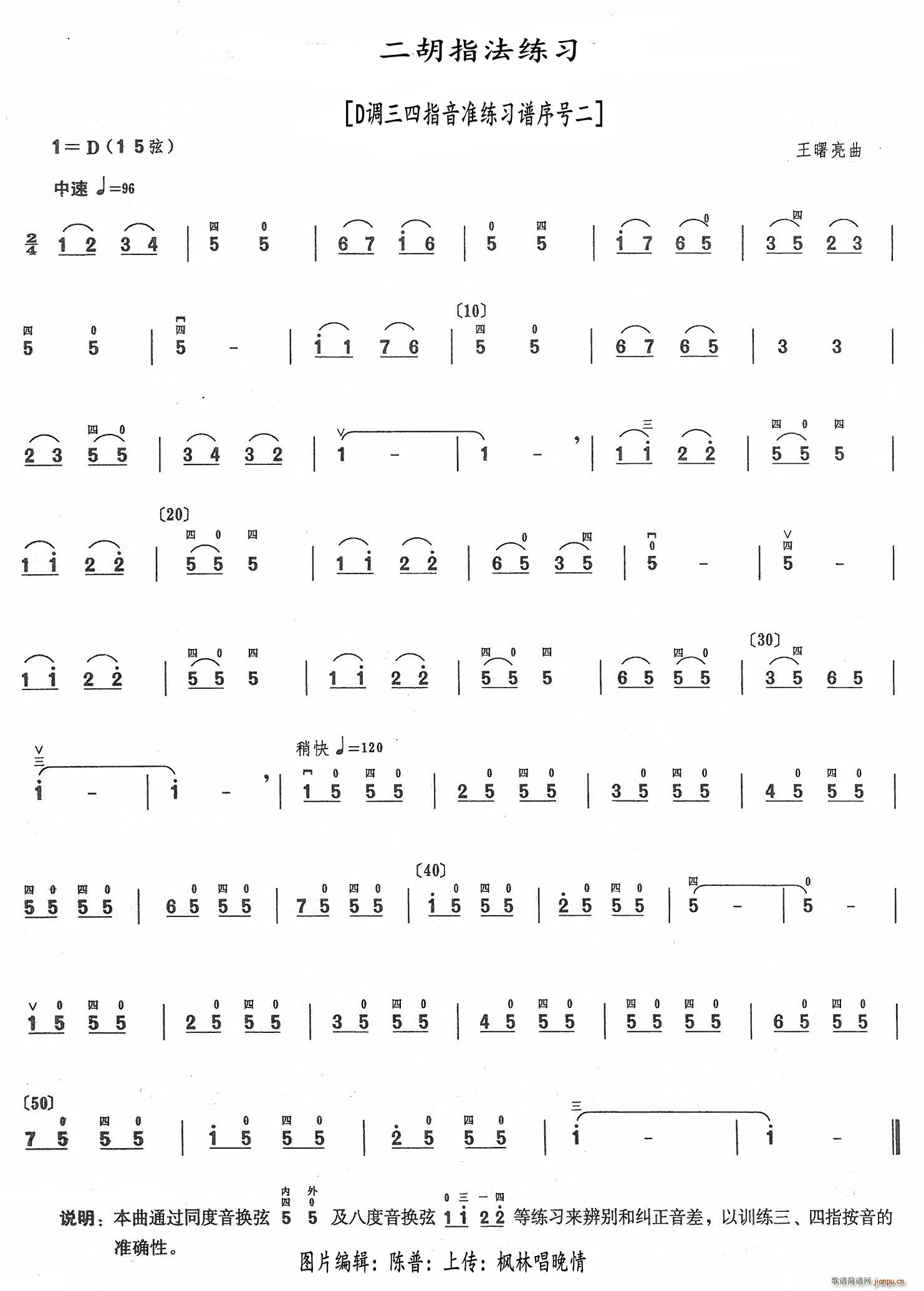 ����ָ������ D�{�� ��ָ���ʾ����V��̖��(�����V)1