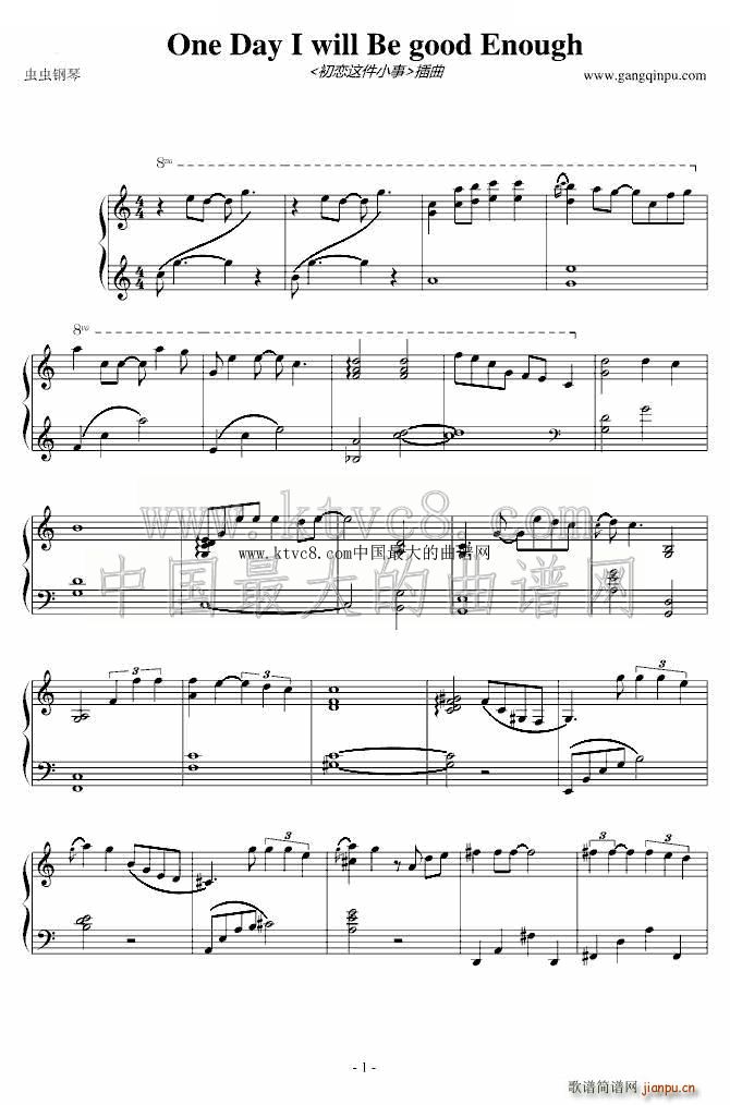 �����@��С�²��� One Day I will Be good Enough(ʮ�ּ�����)1