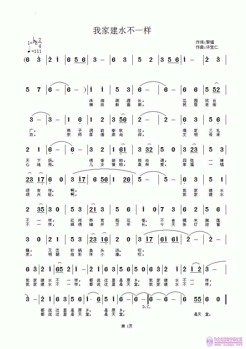 �Ҽҽ�ˮ��һ��(���ָ��V)1