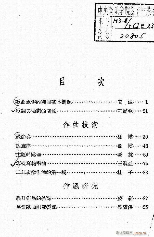 ���ӄ�(chu��ng  )������ Ŀ�1 60(ʮ�ּ�����)1