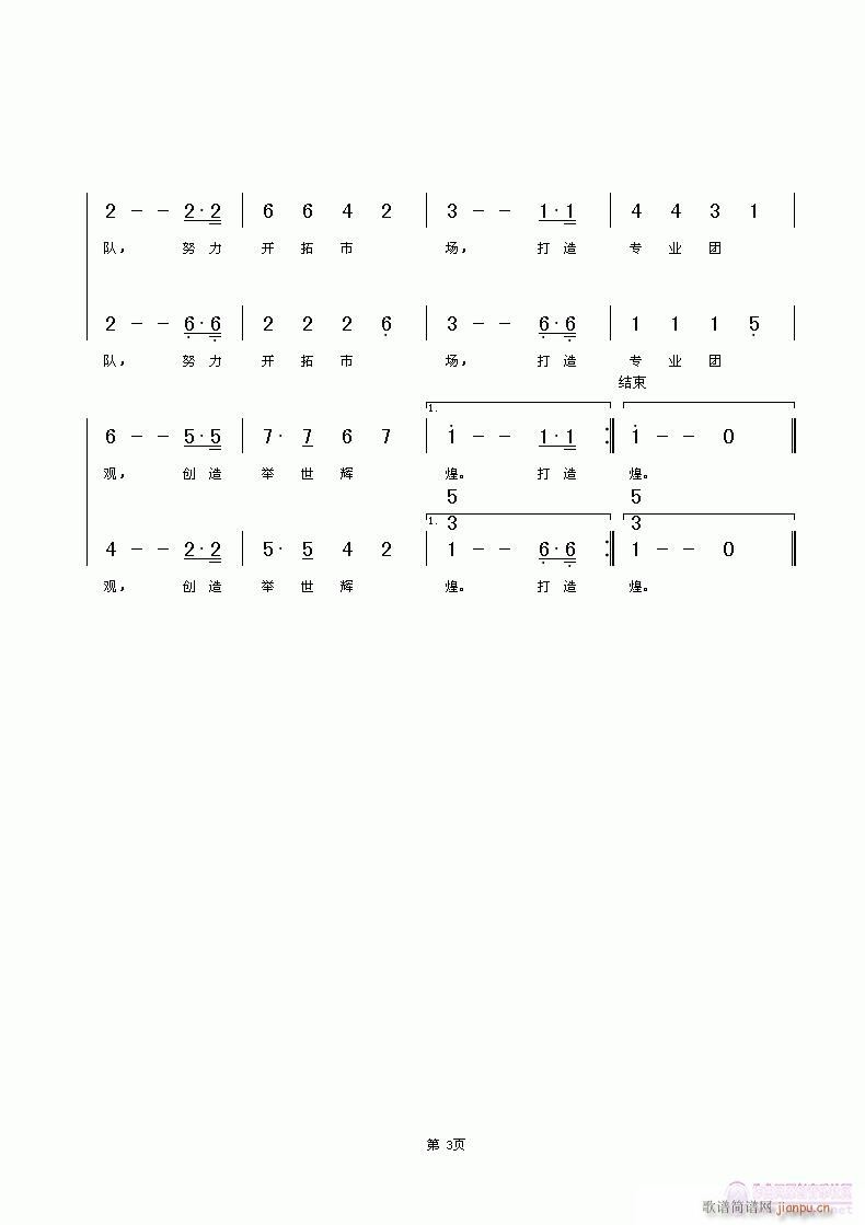 ��(chu��ng  )���x��(���ָ��V)3