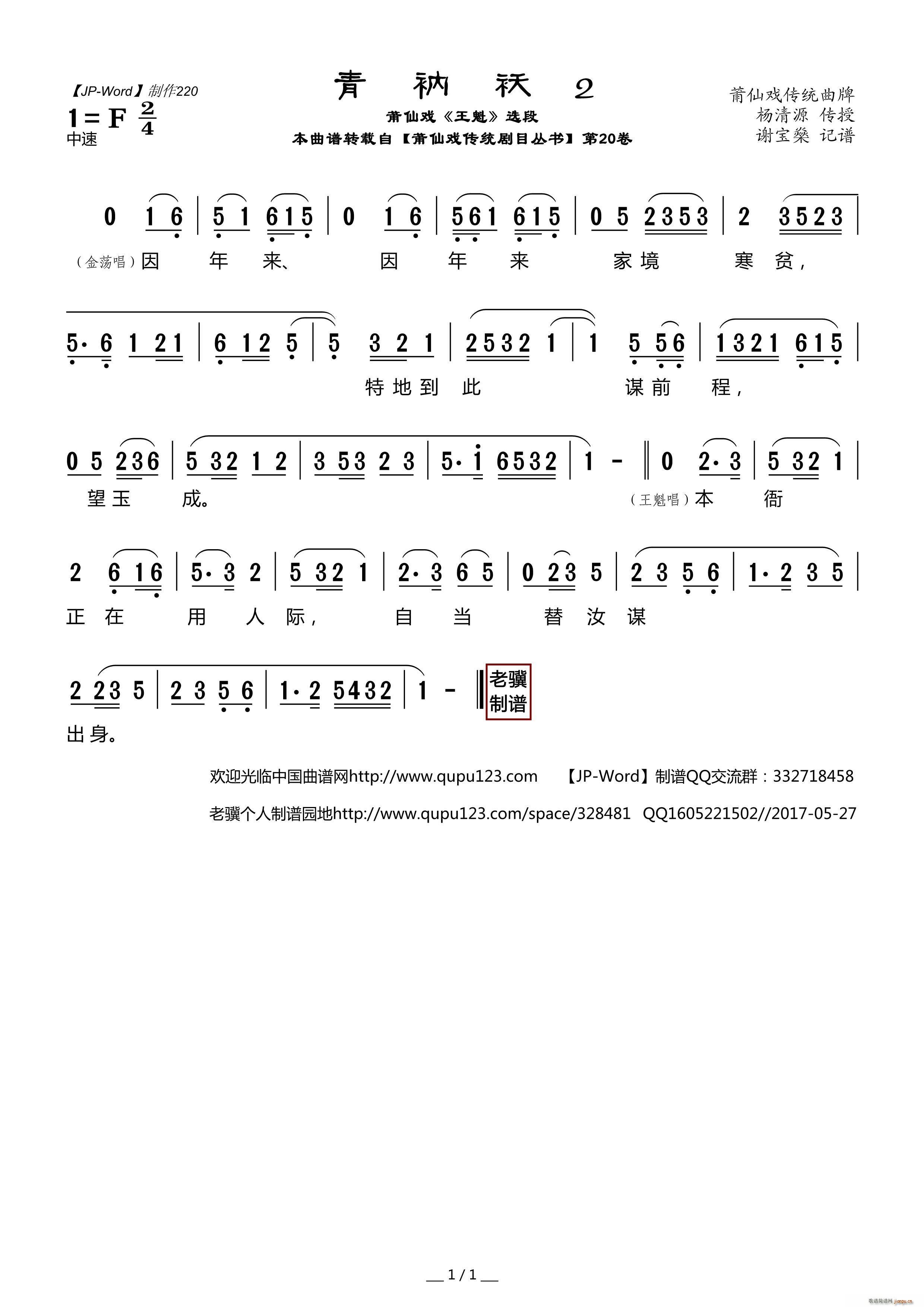 �����\2 ���ɑ� ���� �x��(ʮ�ּ�����)1