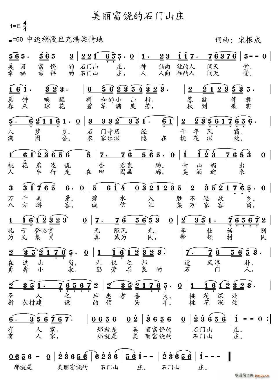 ����������ʯ�T(m��n)ɽ�f(���ָ��V)1