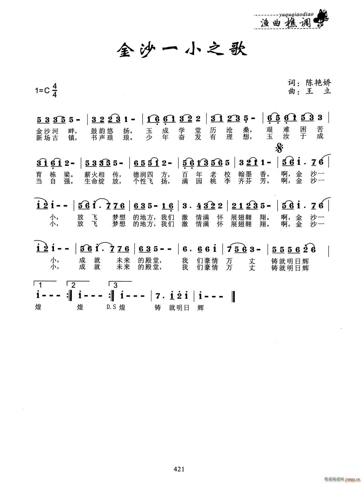 ��ɳһС֮��(���ָ��V)1