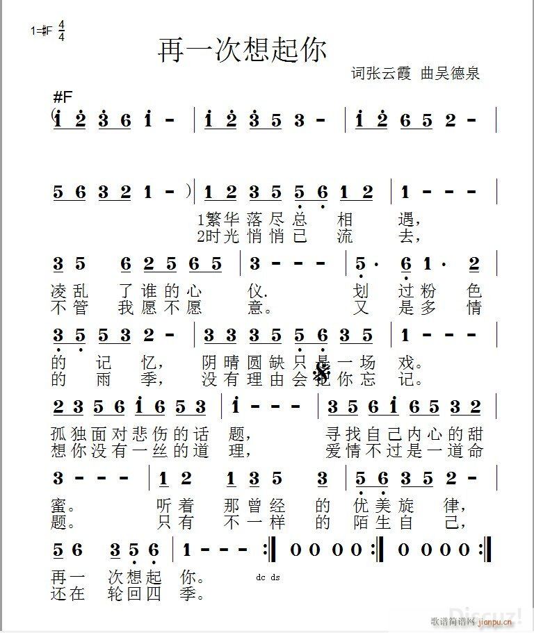 ��һ�������� �~����ϼ���ǵ�Ȫ����СС��(ʮ�ּ�����)1