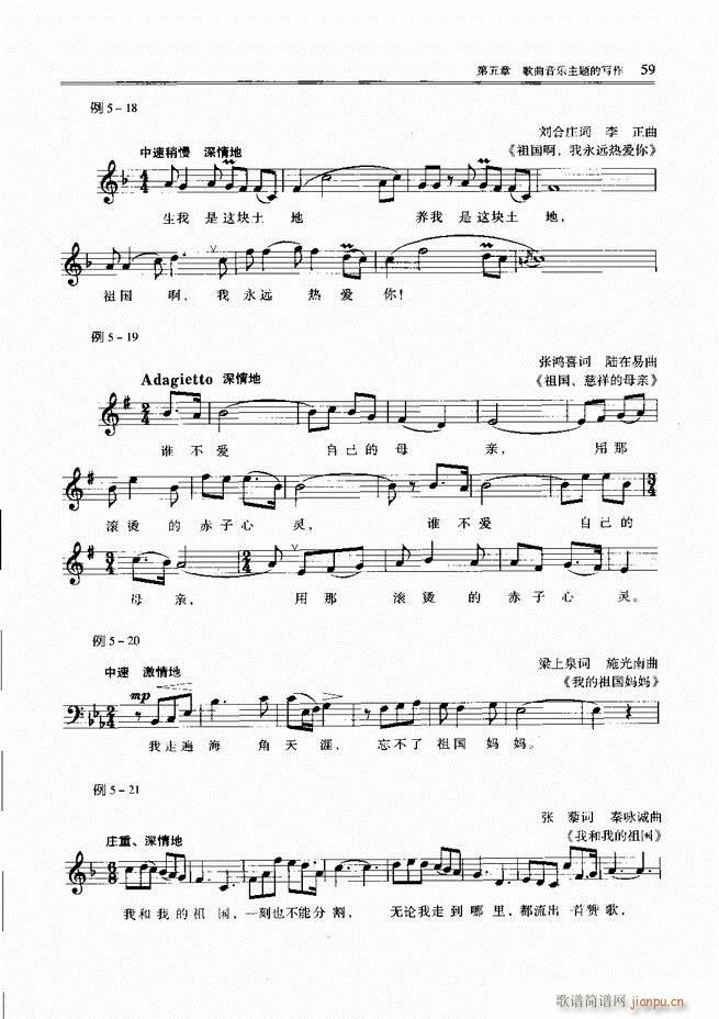 ������(xi��)���̳� ǰ��Ŀ�1 60(ʮ�ּ�����)61