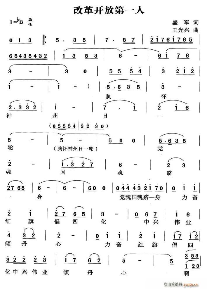 �ĸ��_(k��i)�ŵ�һ��(���ָ��V)1