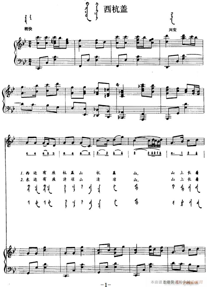 �����w �ɹ���(����V)1