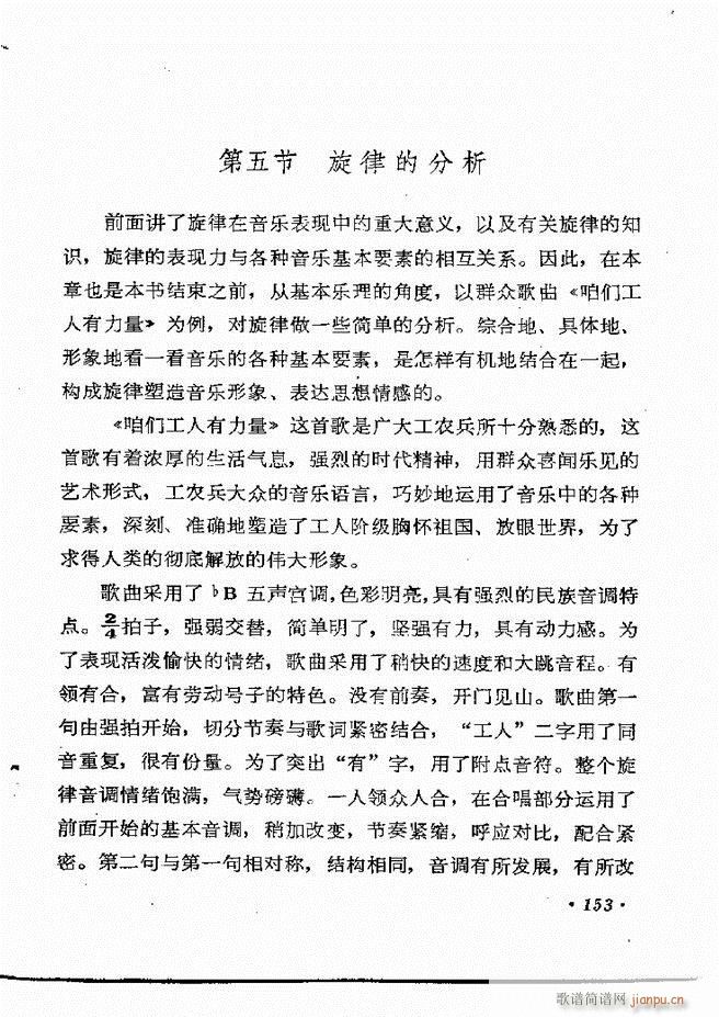 ��(l�� )��֪�R121 154(ʮ�ּ�����)33