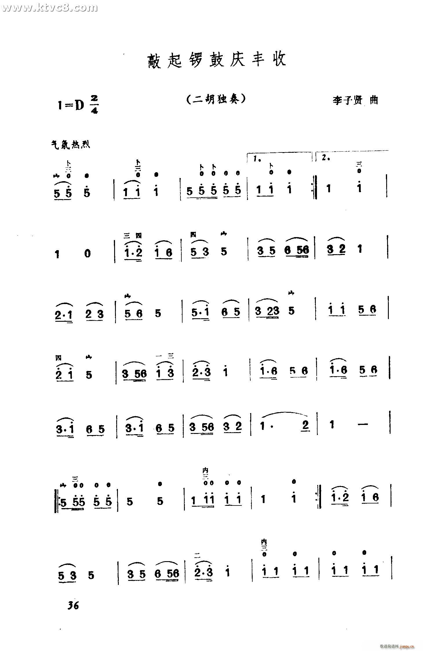 �g�c茹đc�S��(�����V)1