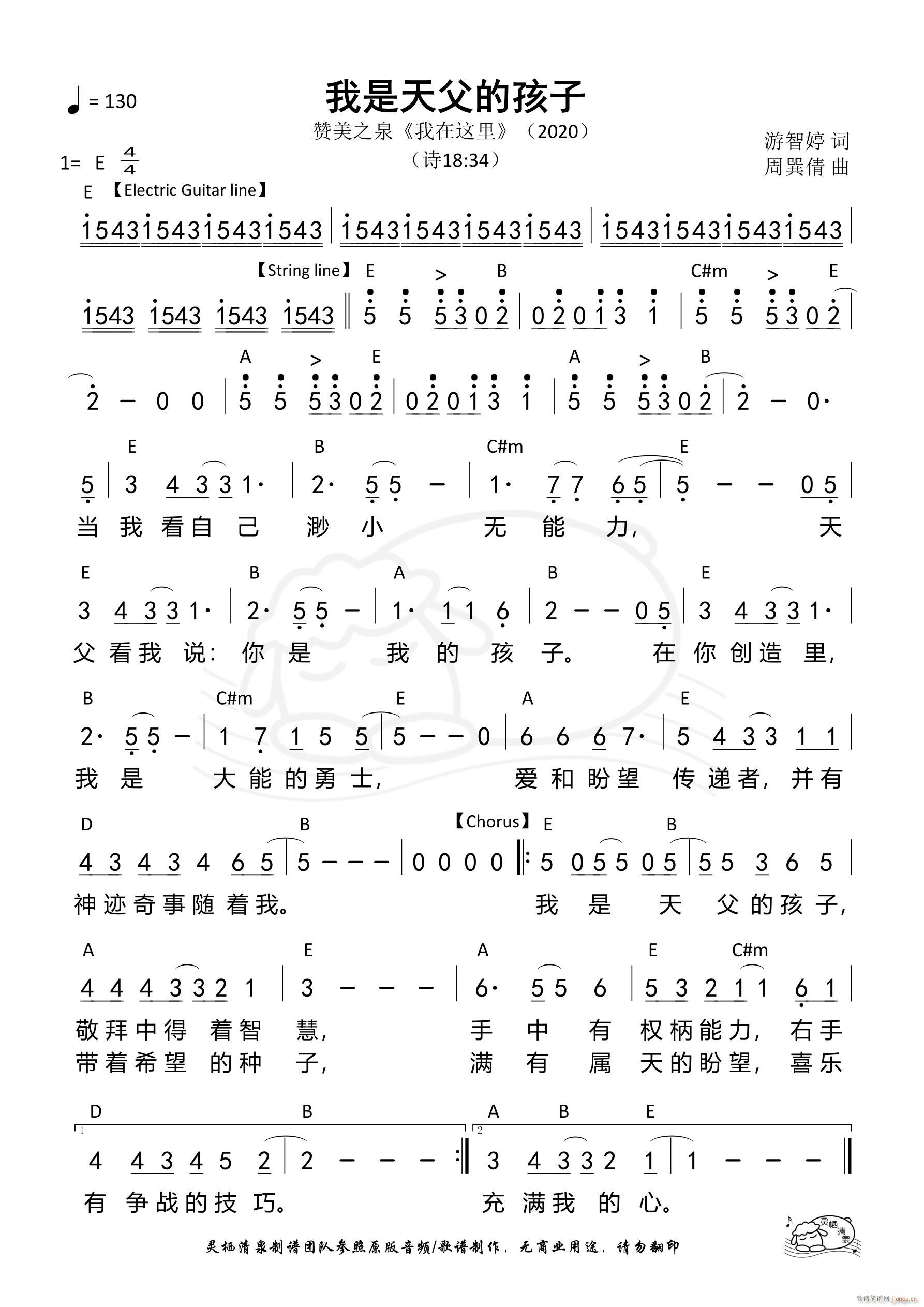 �����츸�ĺ���(���ָ��V)1