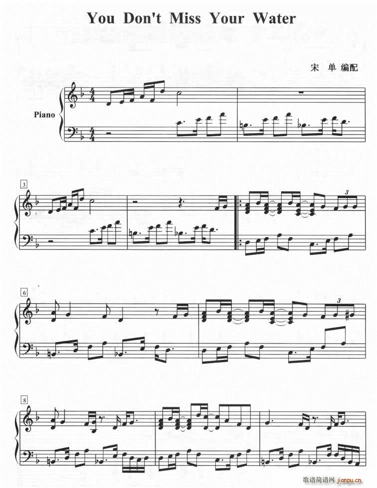 You dont Miss Your Water ���(����V)1