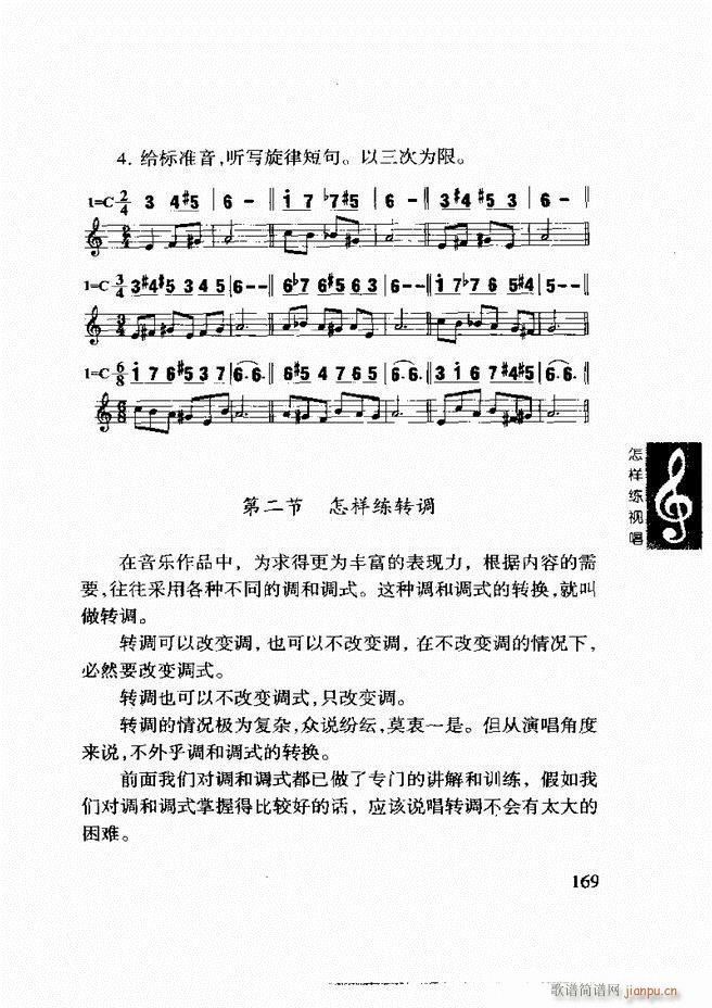 ���ع� ���Ӿ�ҕ�� 121 180(ʮ�ּ�����)49