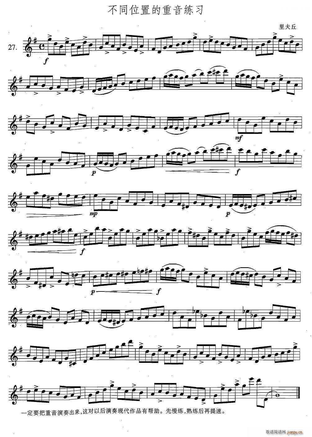 �_��˹�������ϼ� 5 27 ��ͬλ�õ���������(ʮ�ּ�����)1