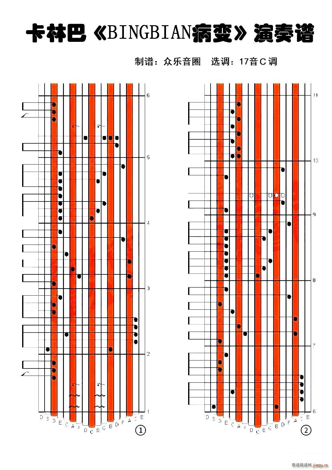 BINGBIAN��׃ Ĵָ�ٿ��ְ��������V(ʮ�ּ�����)1
