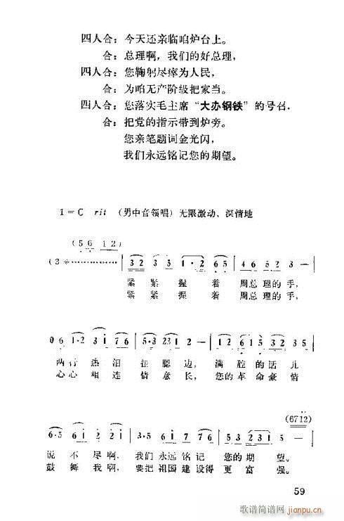 �����ܿ����ݳ���46-60(ʮ�ּ�����)15