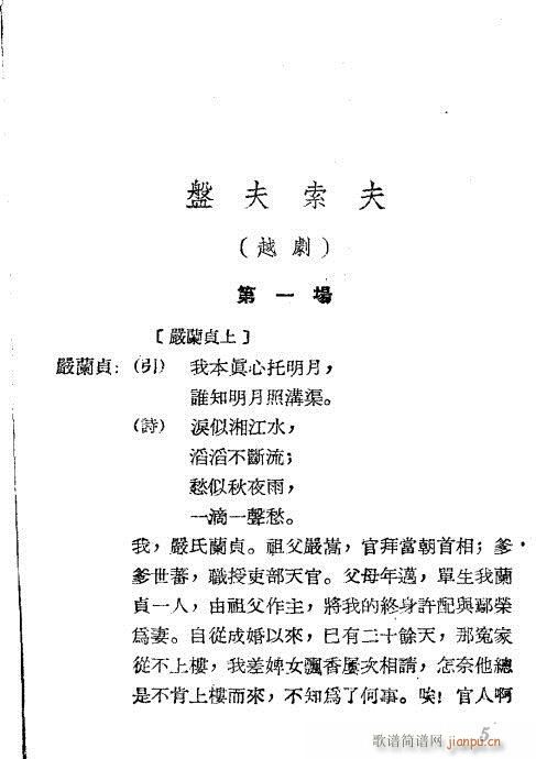 �P(p��n)������(Խ�����V)5