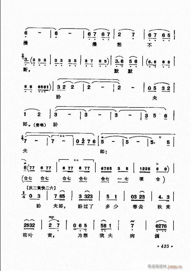 ������(zh��)����ǻ�x �¼� 421 443(�������V)15