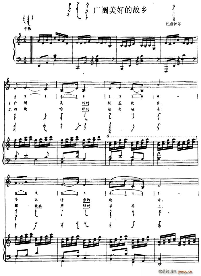 �V����õĹ��l �ɝh�Č���(ʮ�ּ�����)1