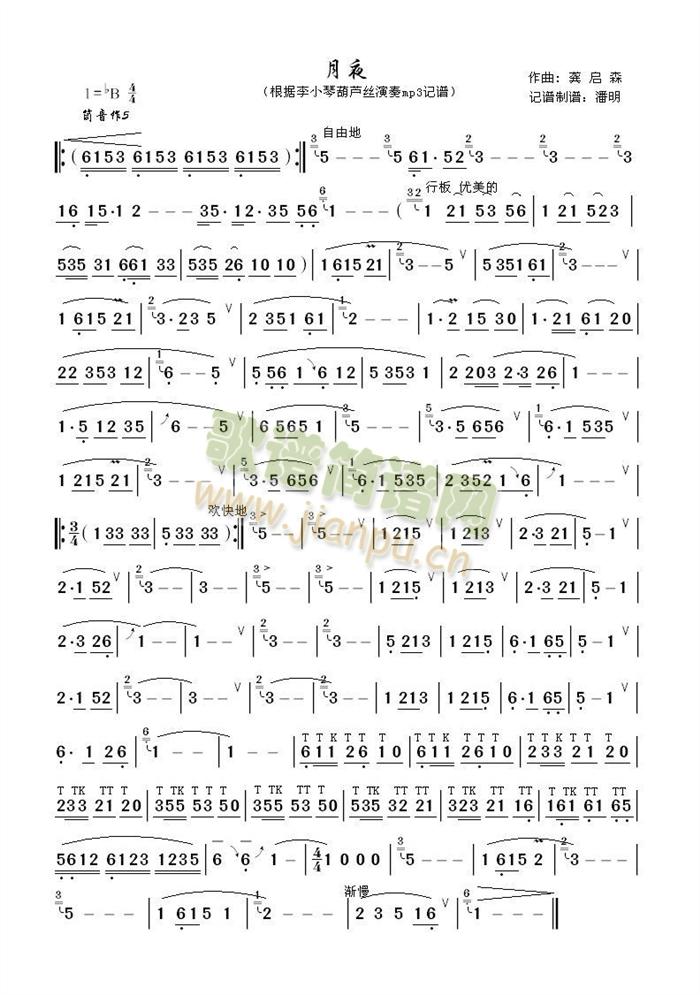 ��ҹ(����)1