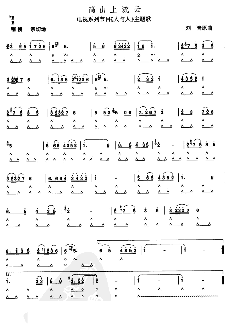 ��ɽ������(����)1