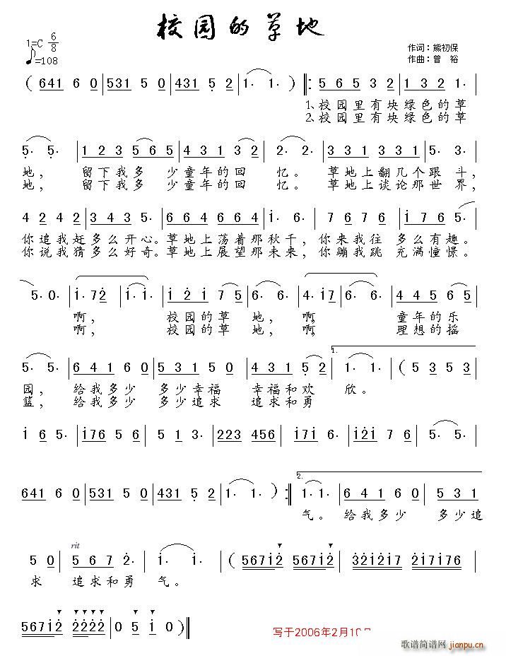 У�@�Ĳݵ�(���ָ��V)1