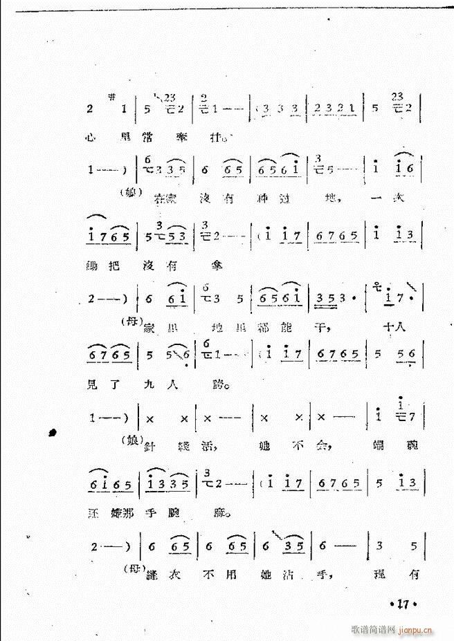 ����ԥ��Ժ�F����ǻ�x�� ������(ԥ�����V)19