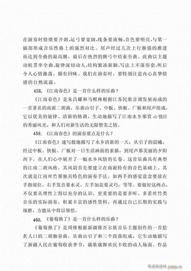 ������ˇ֪�R500��(w��n) 181 262(�����V)48