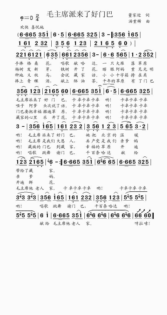 ë��ϯ�Ɂ�(l��i)�˺��T(m��n)��(���ָ��V)1