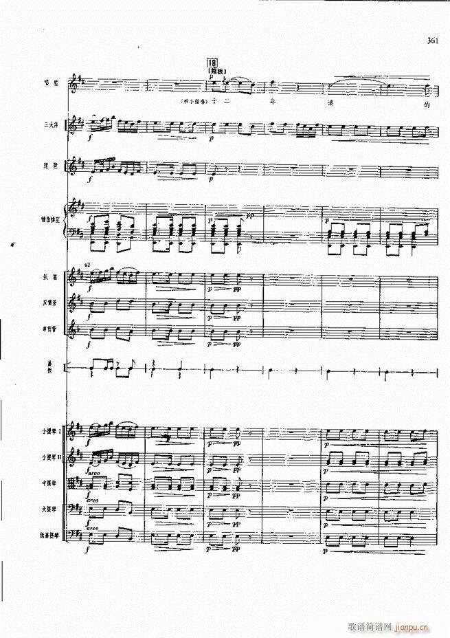 �����F������ ���� 301 360(�������V)59