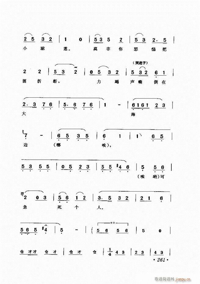 �u����(zh��)�������x��241 300(�������V)21