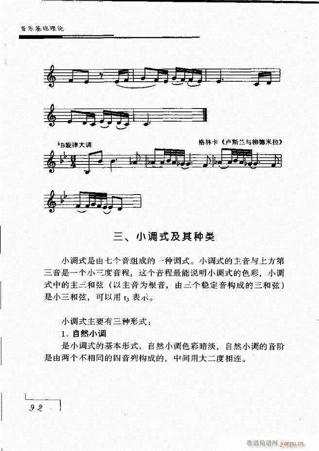 ����(l�� )���A��Փ 61 120(ʮ�ּ�����)32