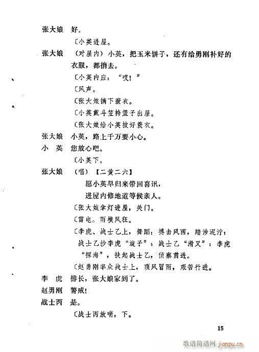 ƽԭ����(�������V)19