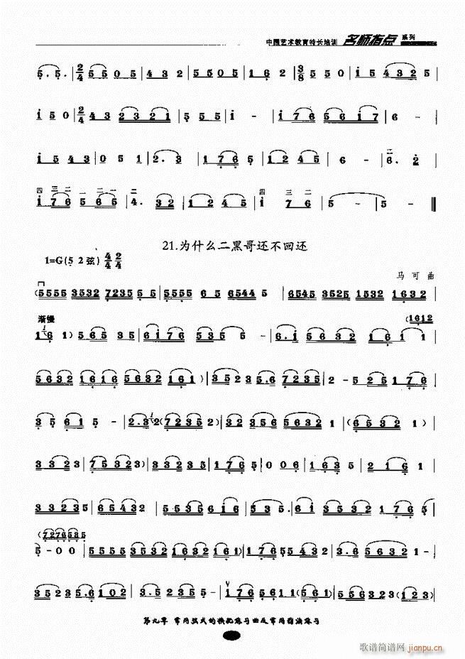 �������ָ�c(di��n) 81 160(�����V)23