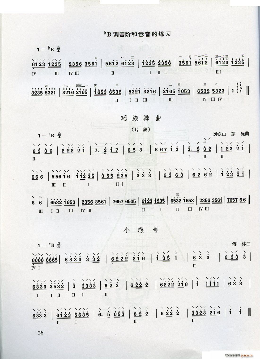 ������W(xu��)����(���ָ��V)26