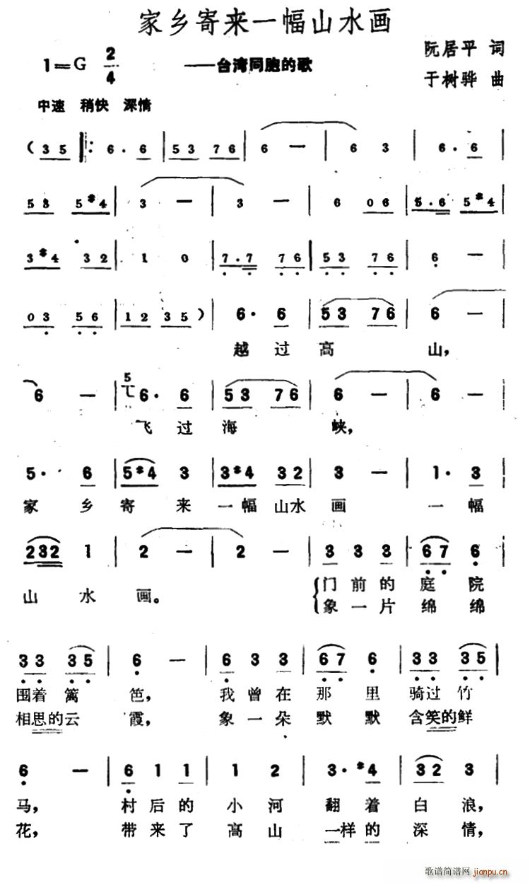 ���l�ā�(l��i)һ��ɽˮ��(hu��)(���ָ��V)1