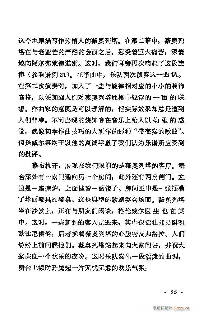 �軨Ů(���ָ��V)27