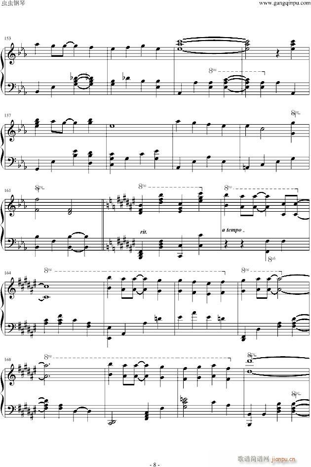 �Ҥ���˷�����(����V)8