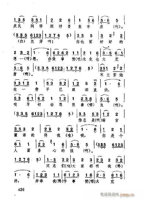 �������421-452(ʮ�ּ�����)6