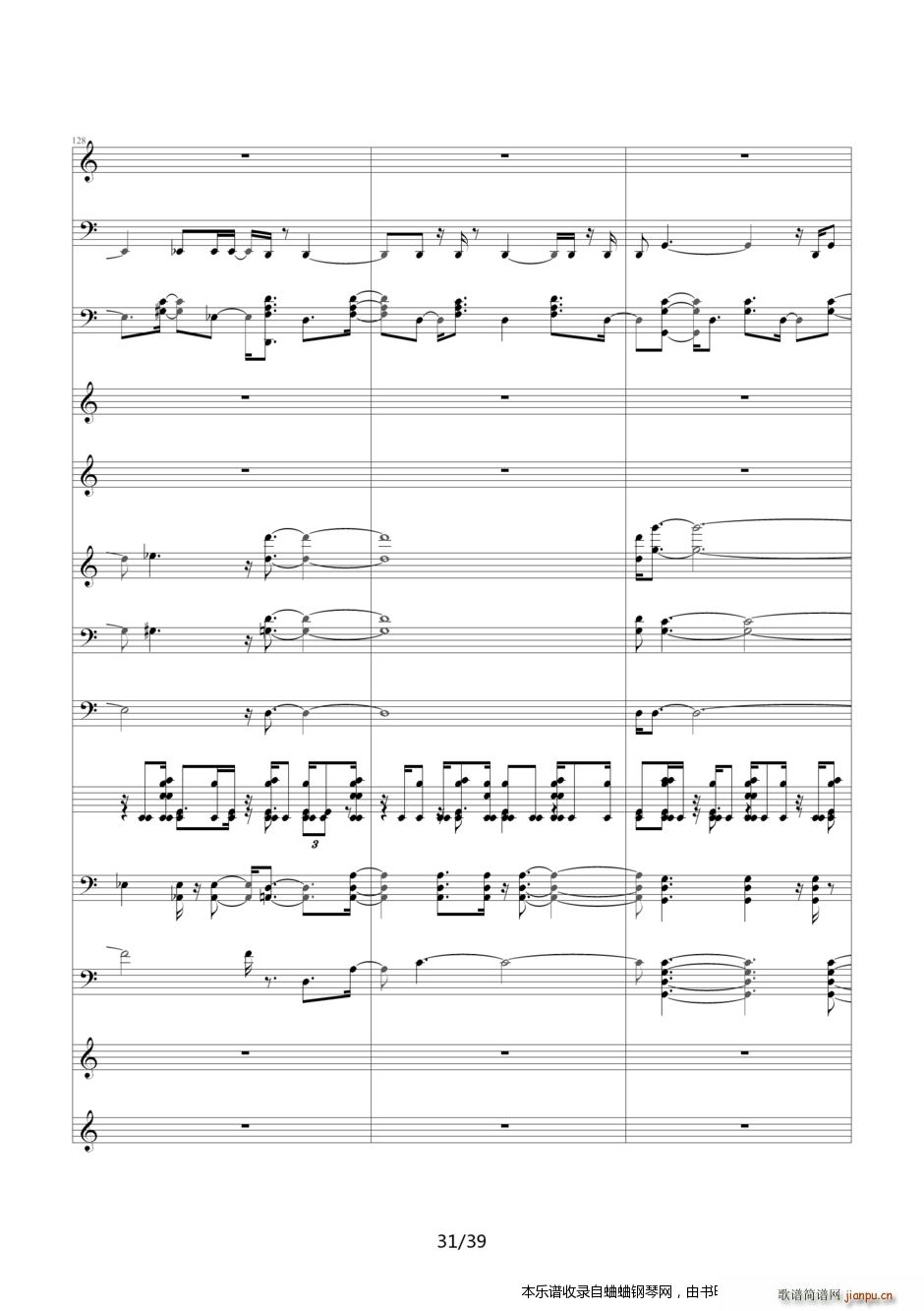 ����̽���� Ƭβ��21�D�D�������� ���������е�Ψһ(����V)31