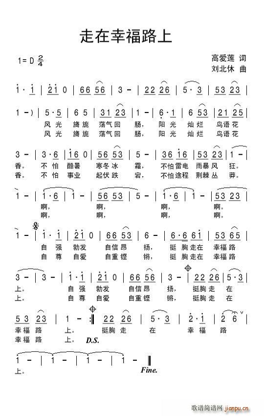 �����Ҹ�·��(���ָ��V)1