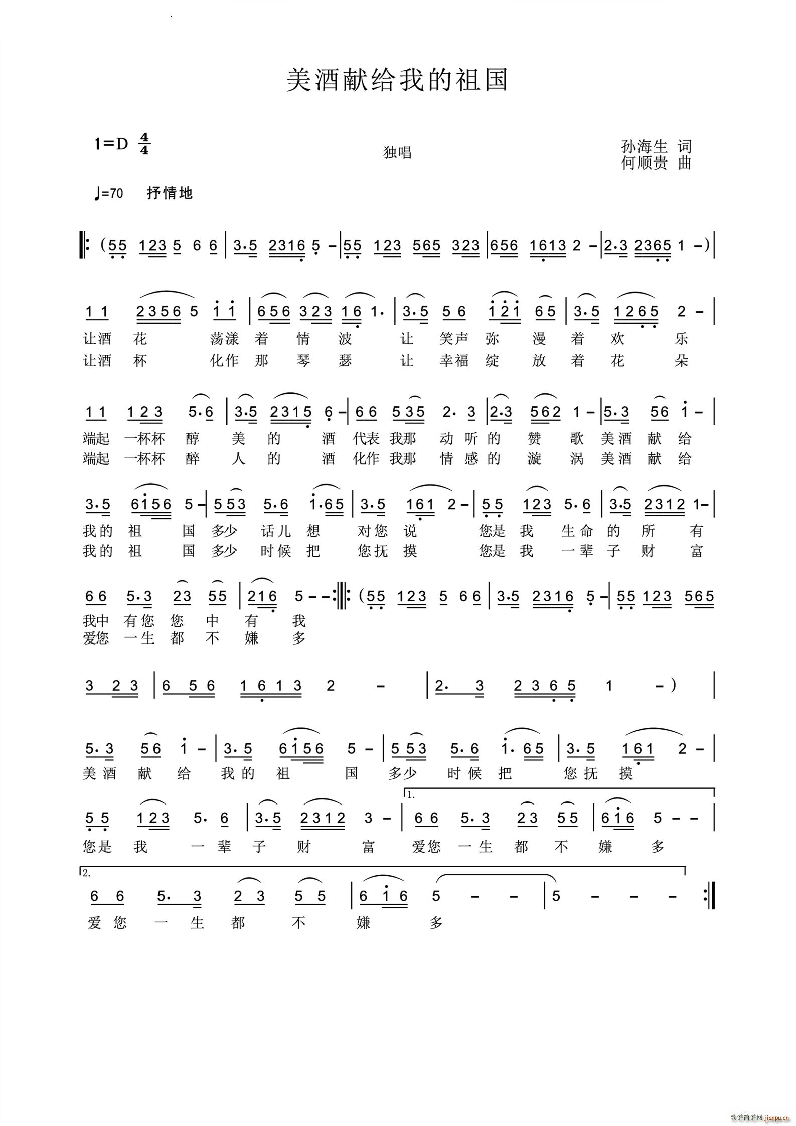 ���ƫI�o�ҵ����(���ָ��V)1