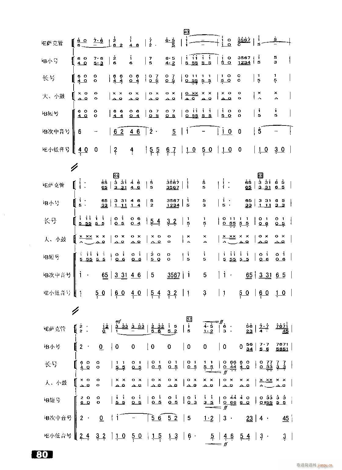 ӭ�e�� �ܘ�(l�� )����s��(���V)3