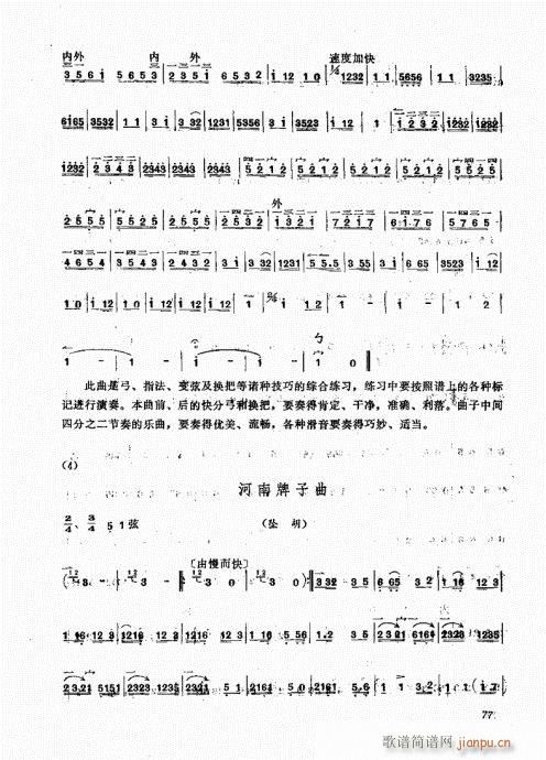 ����������A61-80(ʮ�ּ�����)17