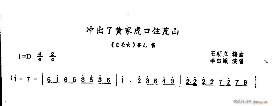 �_�����S�һ���ס��ɽ-ԥ��(ԥ�����V)1