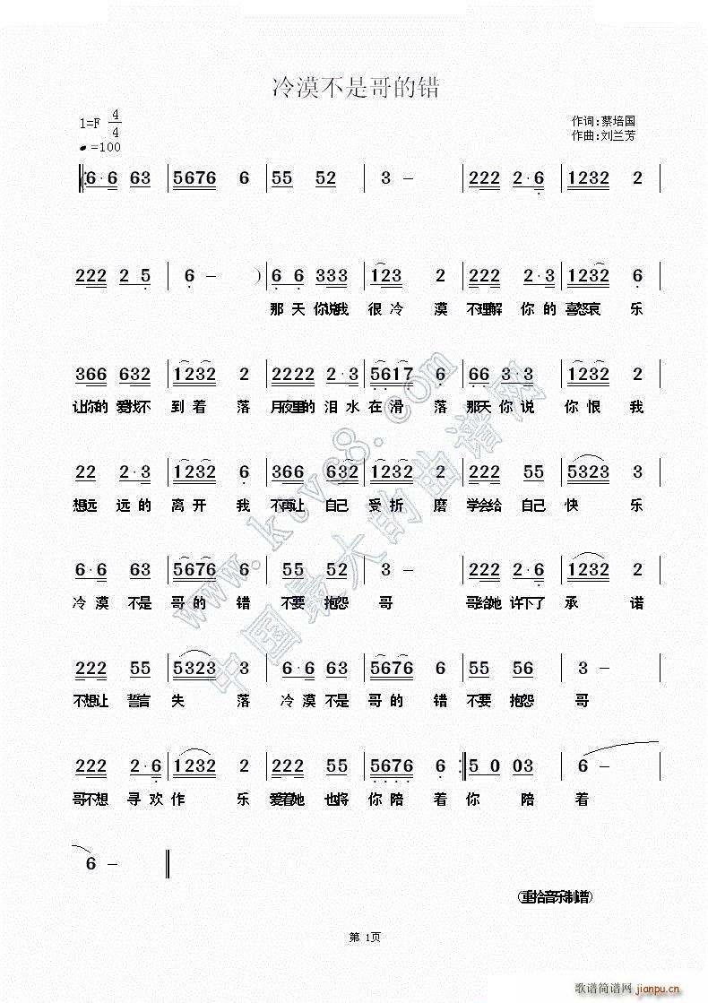 ��Į���Ǹ���e(���ָ��V)1