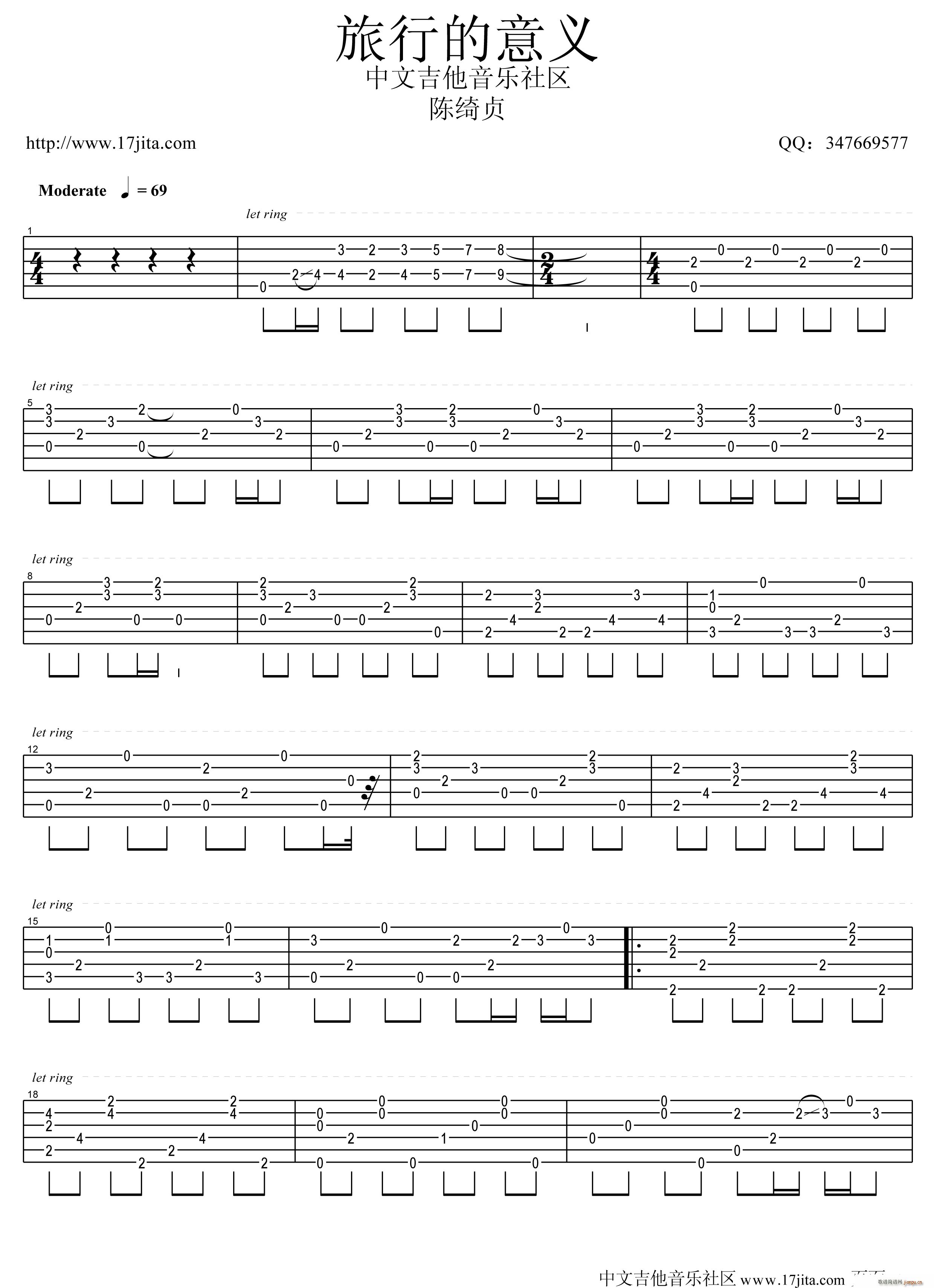 ���е����x ָ��(�����V)1