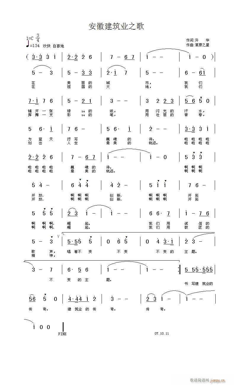 ���ս����I(y��)֮��(���ָ��V)1