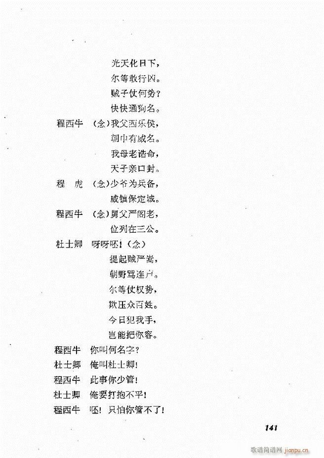 �ط������x�� �� ���� 121 178(ʮ�ּ�����)21